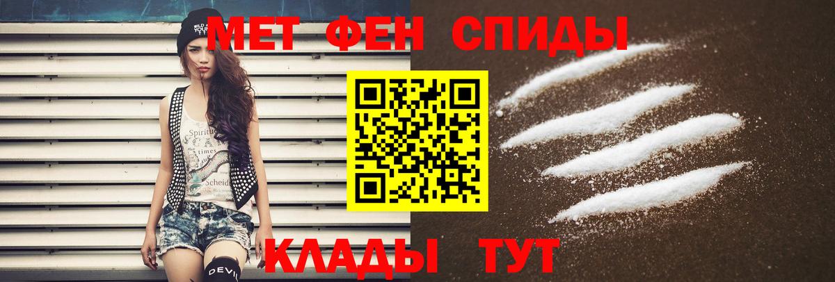 Троицк  Амфетамин 98%  Вход с VPN 