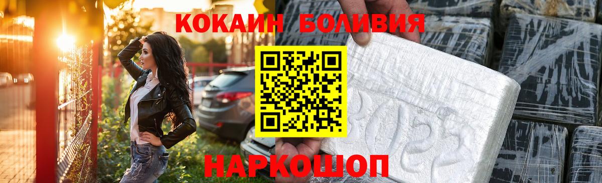 КОКАИН 97% Троицк