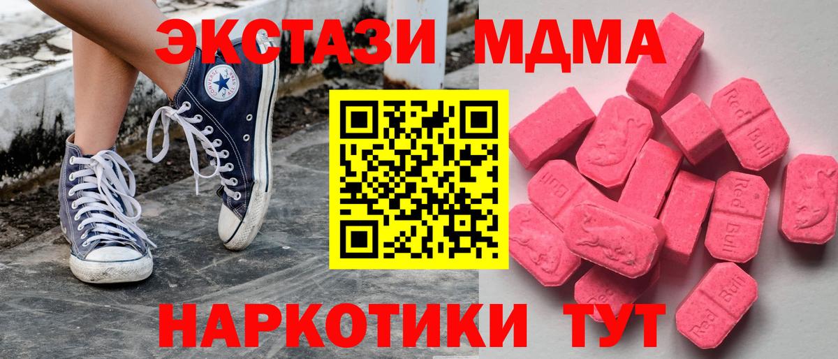 Ecstasy круглые Троицк