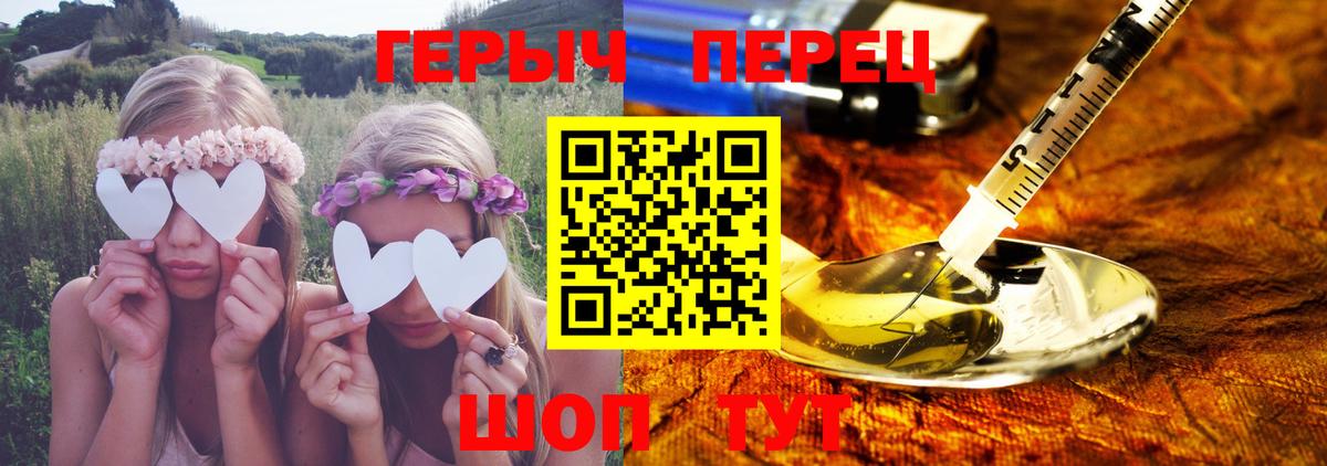 Троицк  Вход с VPN  COCAIN  Конопля  Купить наркотики  Мефедрон кристаллы  ГАШИШ  Конопля  ГАШИШ  Alpha PVP СК кристаллы 