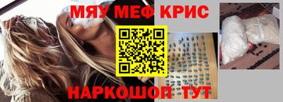 ГАЛЛЮЦИНОГЕННЫЕ ГРИБЫ Моздок