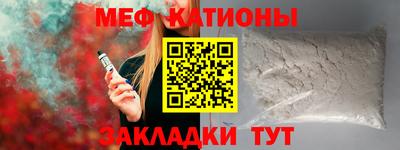 кристаллы Можга