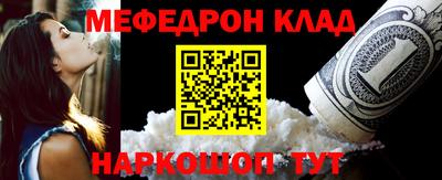 кристаллы Можга