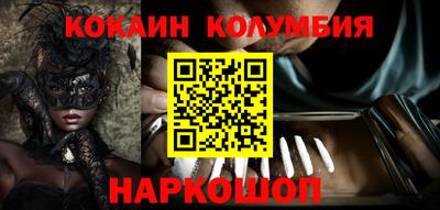 кристаллы Можга