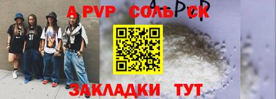 кристаллы Можга