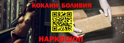 ГАЛЛЮЦИНОГЕННЫЕ ГРИБЫ Моздок