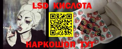 ГАЛЛЮЦИНОГЕННЫЕ ГРИБЫ Моздок