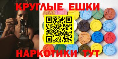 ECSTASY Можайск