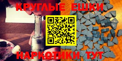 кристаллы Можга
