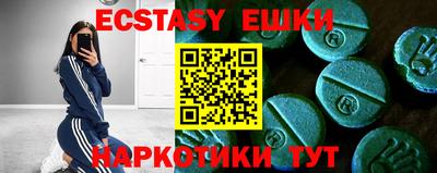 ГАЛЛЮЦИНОГЕННЫЕ ГРИБЫ Моздок