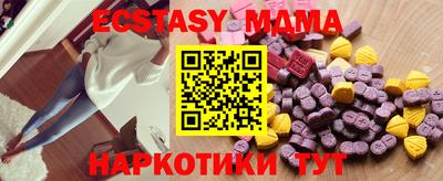 ECSTASY Можайск
