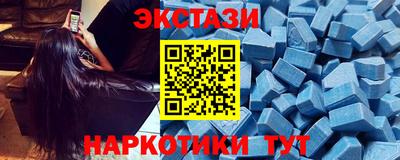 ГАЛЛЮЦИНОГЕННЫЕ ГРИБЫ Моздок