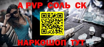 ГАЛЛЮЦИНОГЕННЫЕ ГРИБЫ Моздок