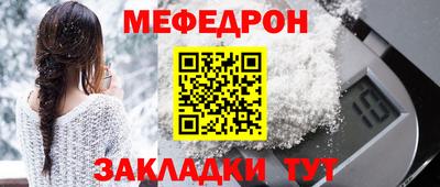 кристаллы Можга