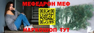 ГАЛЛЮЦИНОГЕННЫЕ ГРИБЫ Моздок