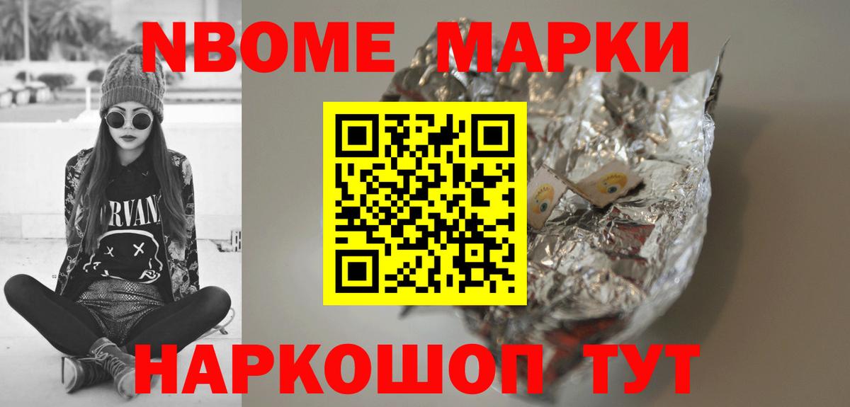 Лсд 25 экстази ecstasy Троицк