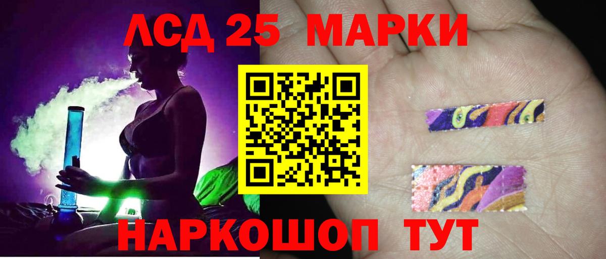 LSD-25 экстази ecstasy  LSD-25 экстази ecstasy  Троицк  Вход с VPN 