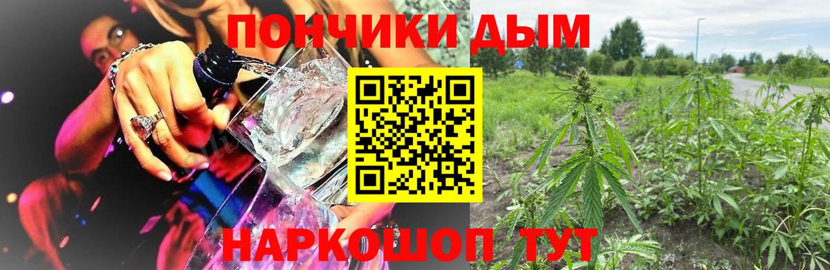 Бошки марихуана Ganja  Каннабис марихуана  Троицк  Шишки марихуана планчик  Канабис OG Kush  Вход с VPN 
