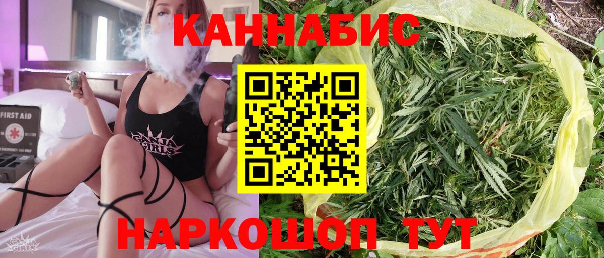 Метамфетамин Троицк